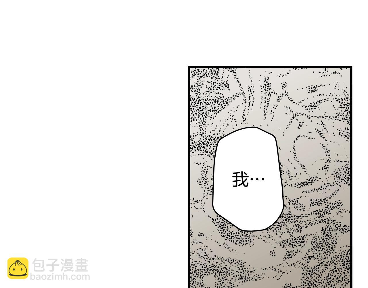 第72话 项链101