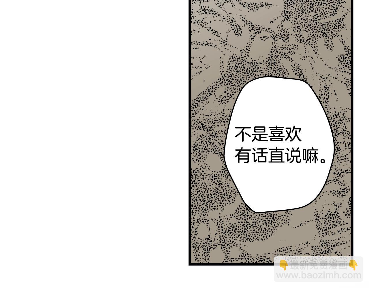 第72话 项链102