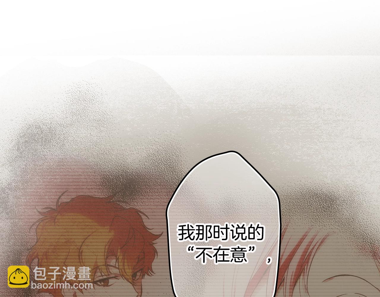 第72话 项链107