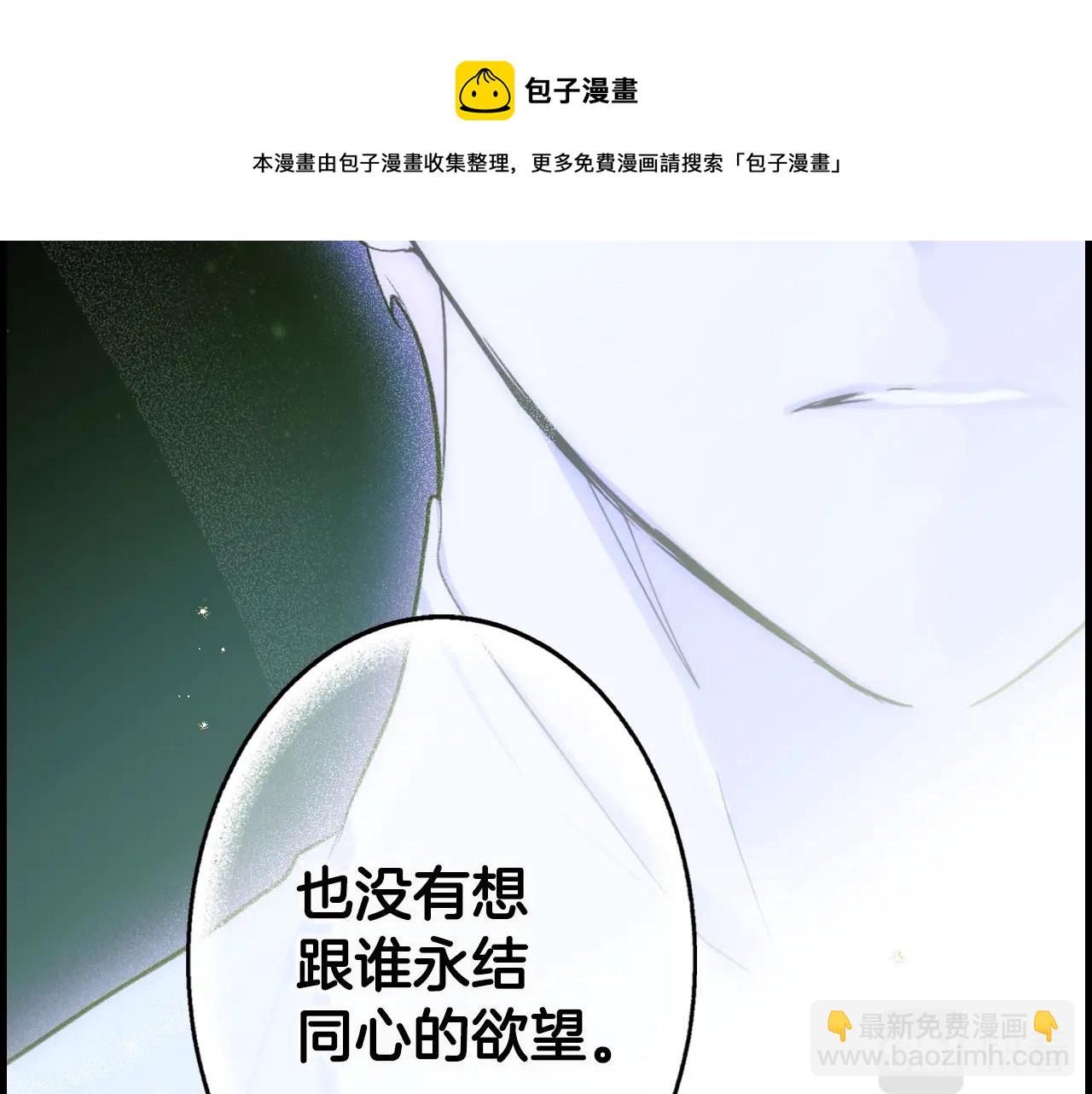 第72话 项链112