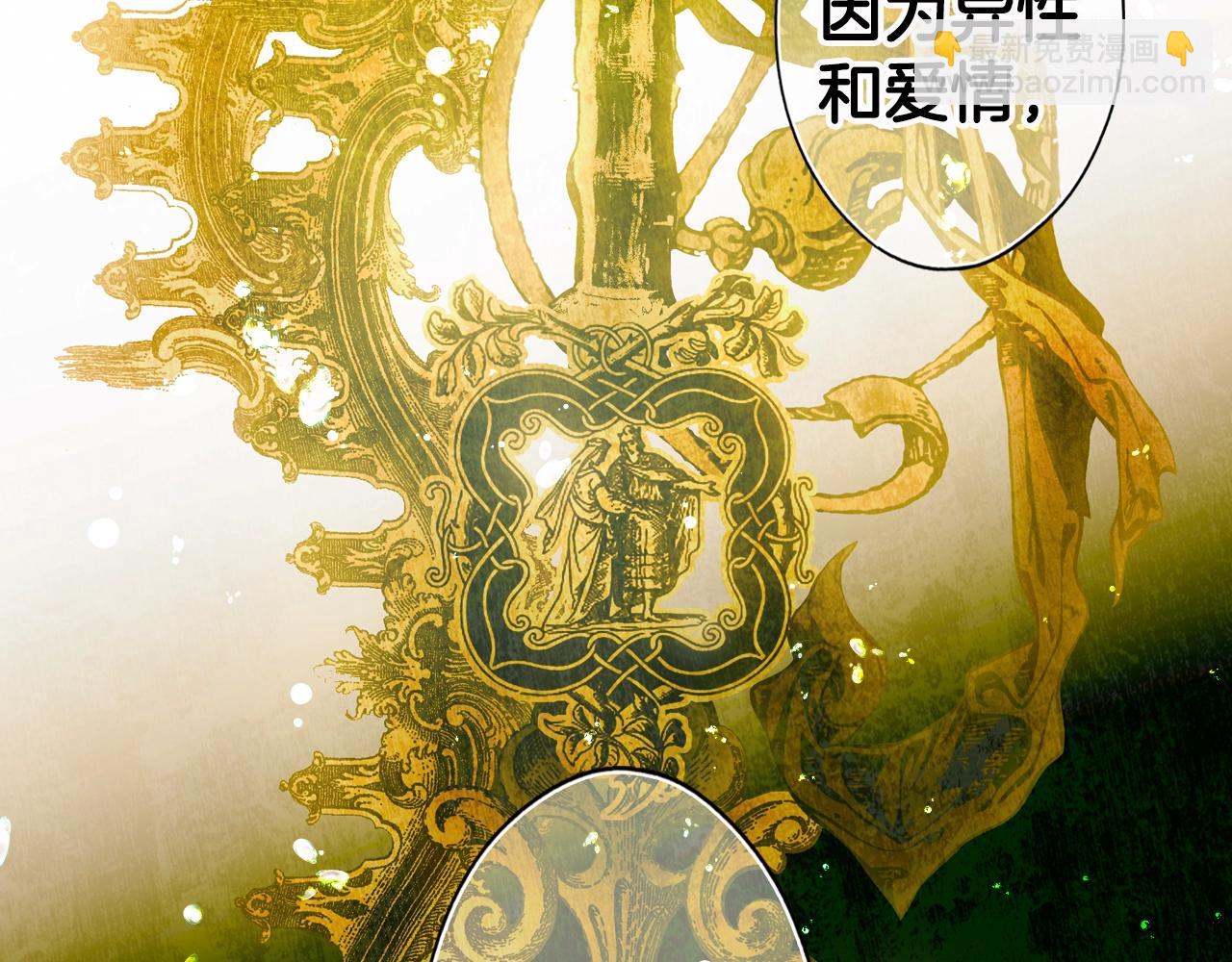 第72话 项链115