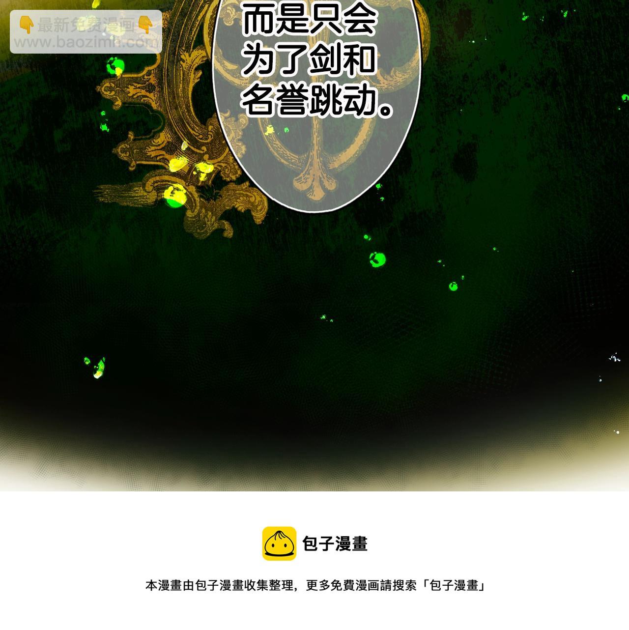 第72话 项链116