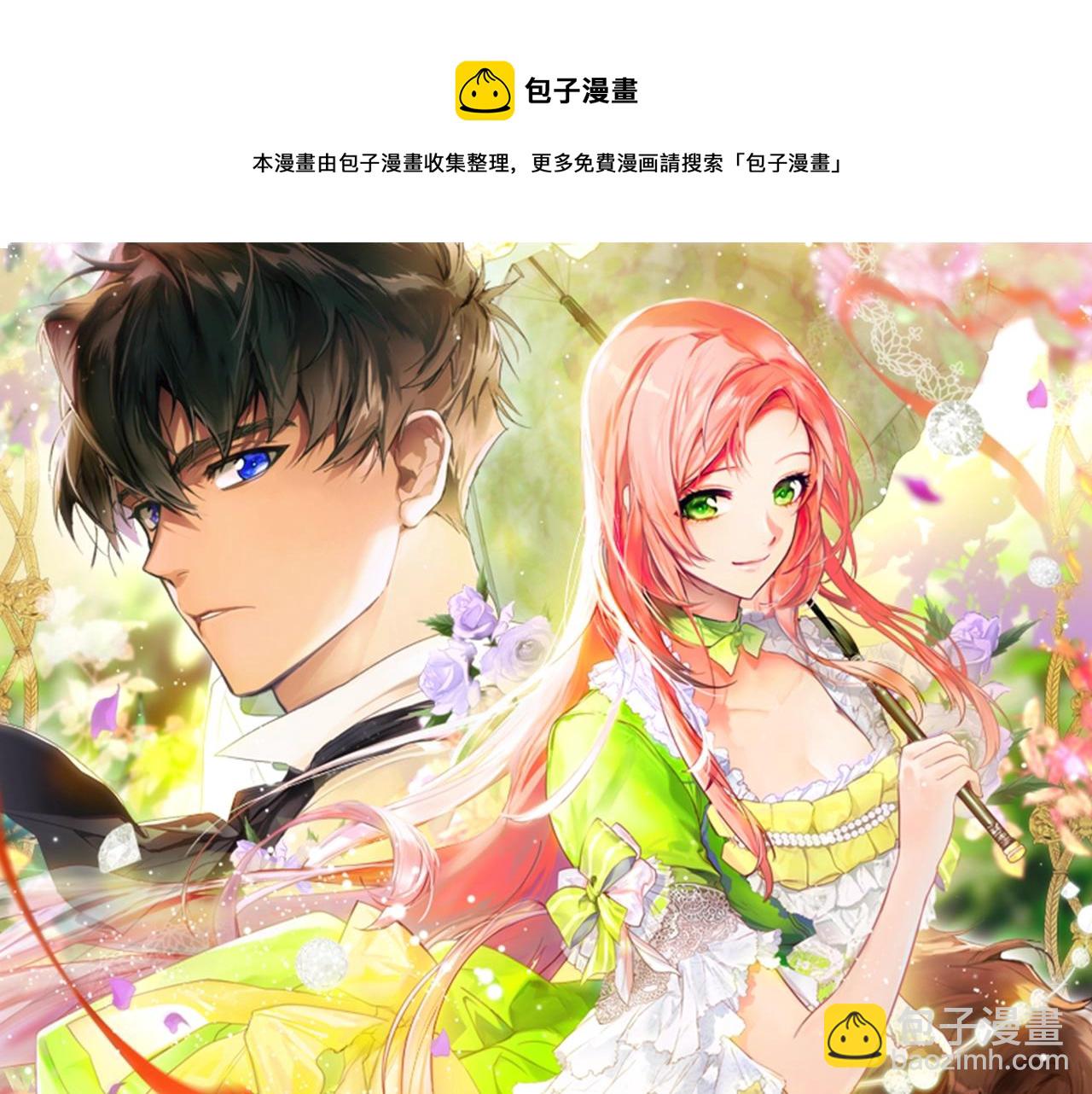 第72话 项链12