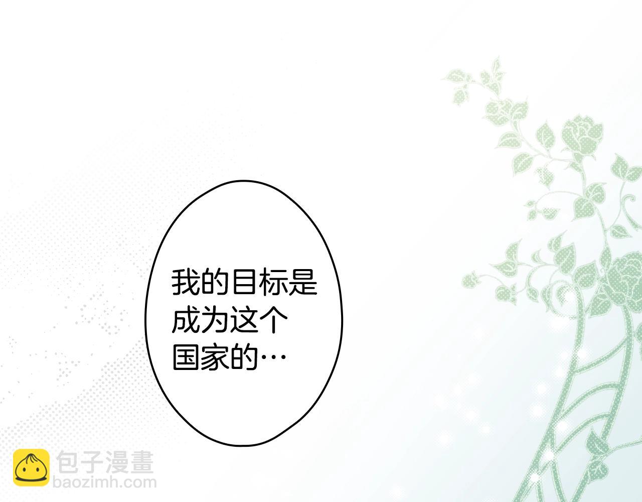 第72话 项链130