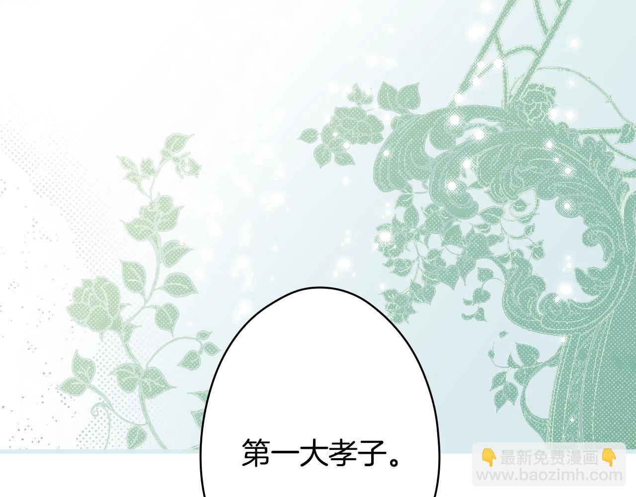第72话 项链131
