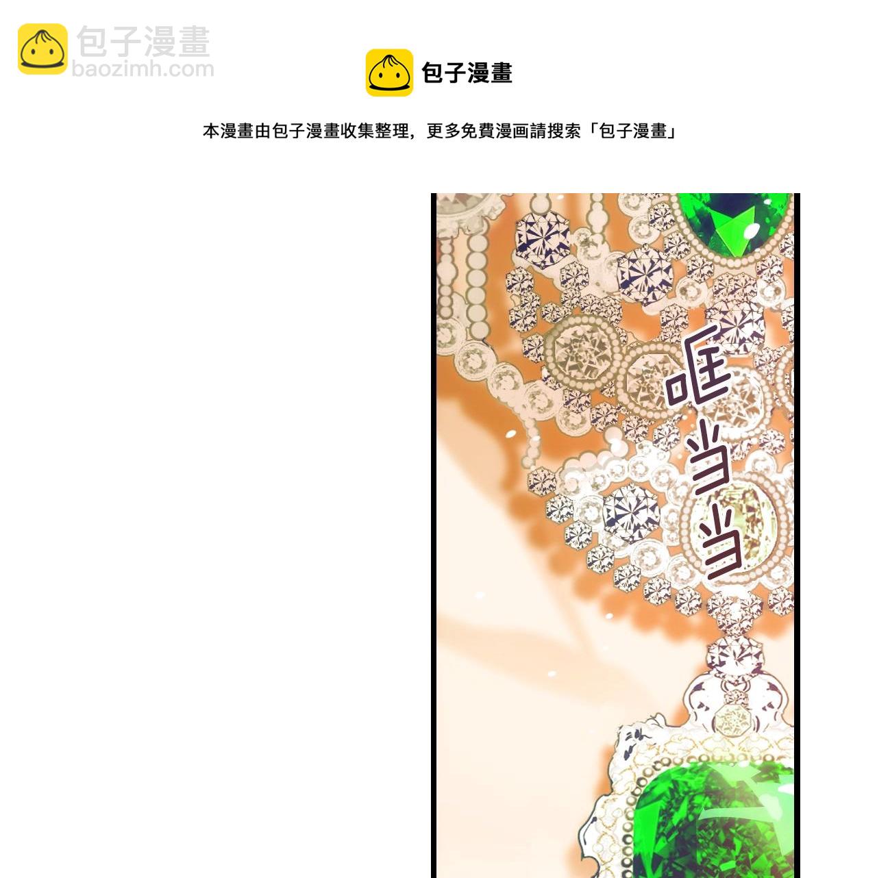 第72话 项链136