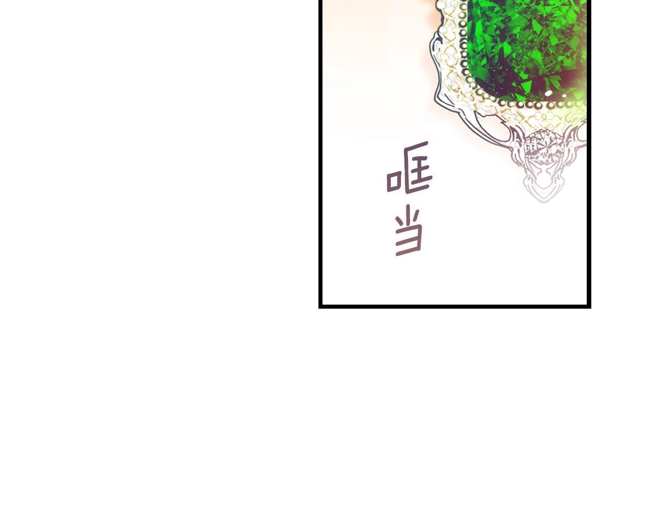 第72话 项链137
