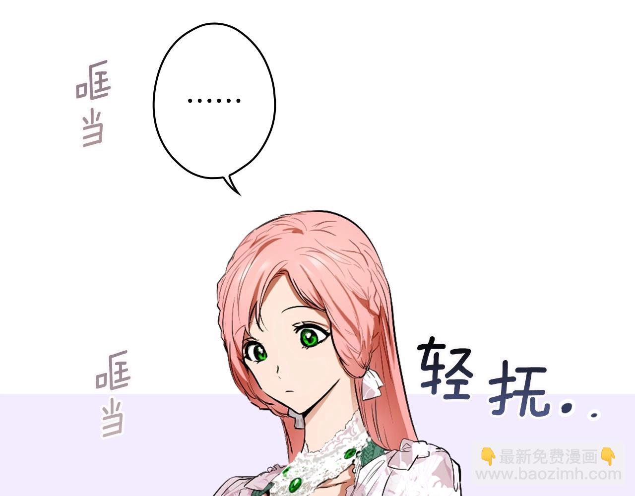 第72话 项链138