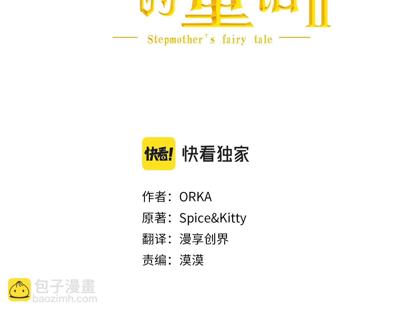 第72话 项链14