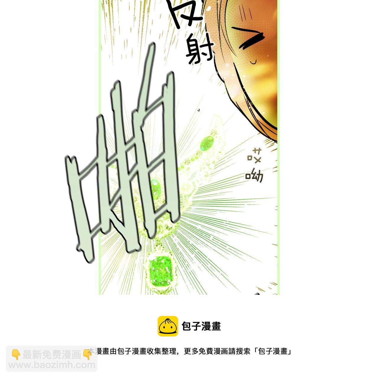 第72话 项链140