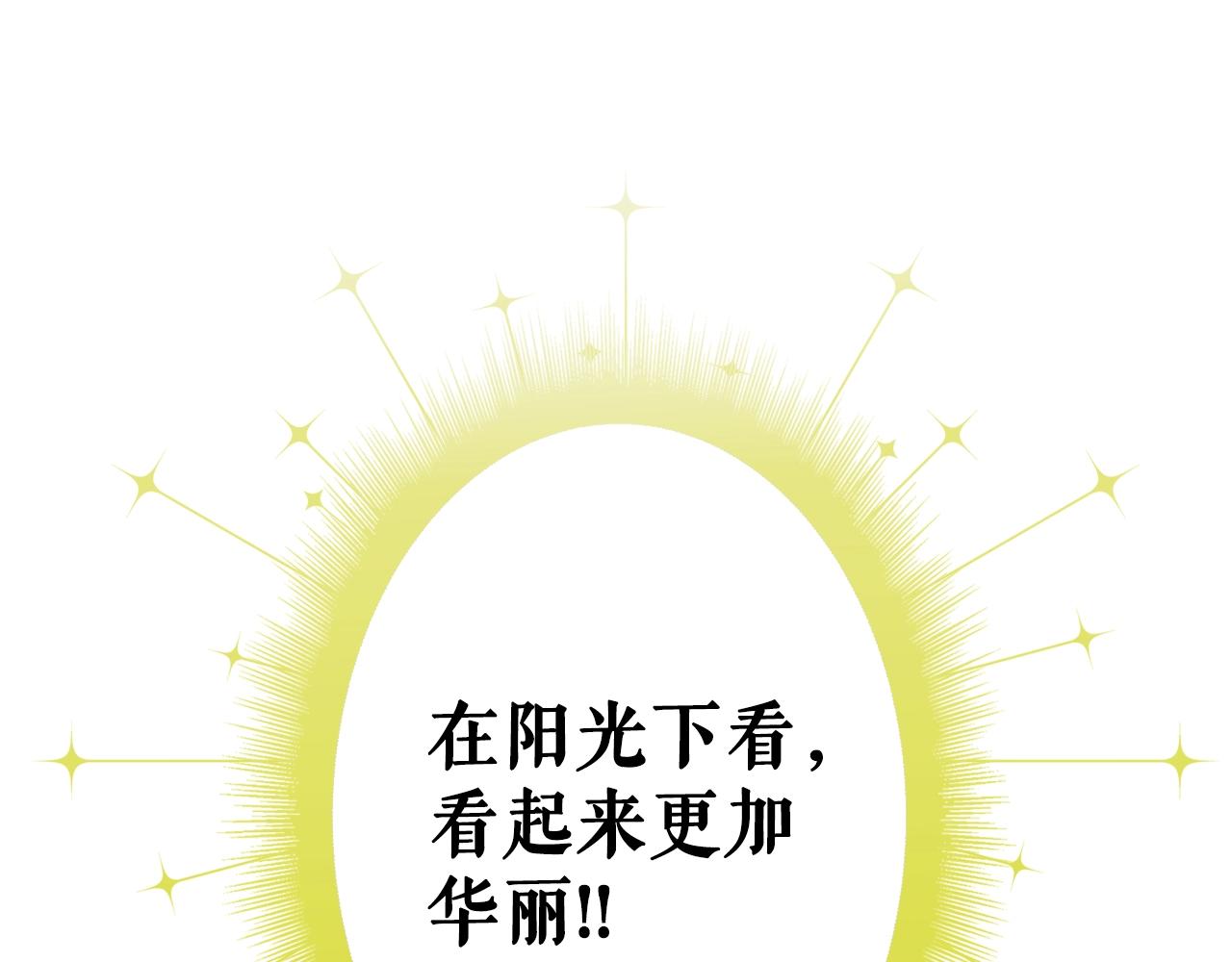 第72话 项链142