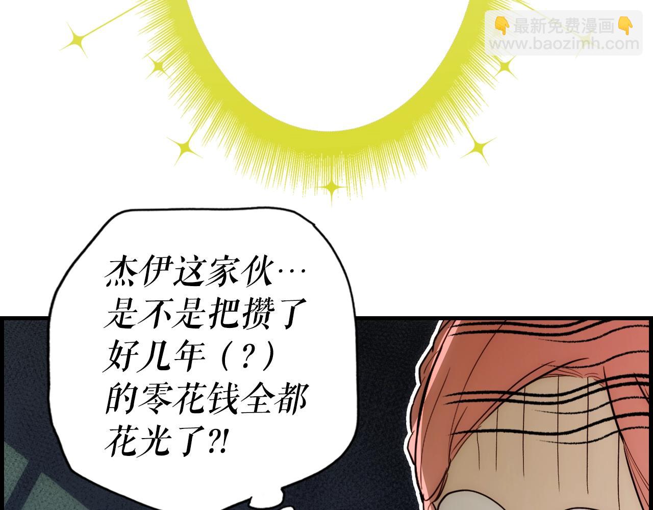 第72话 项链143