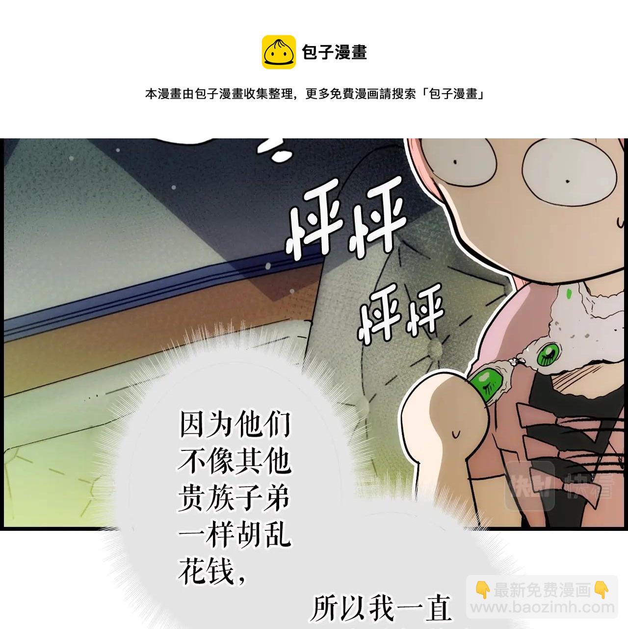第72话 项链144