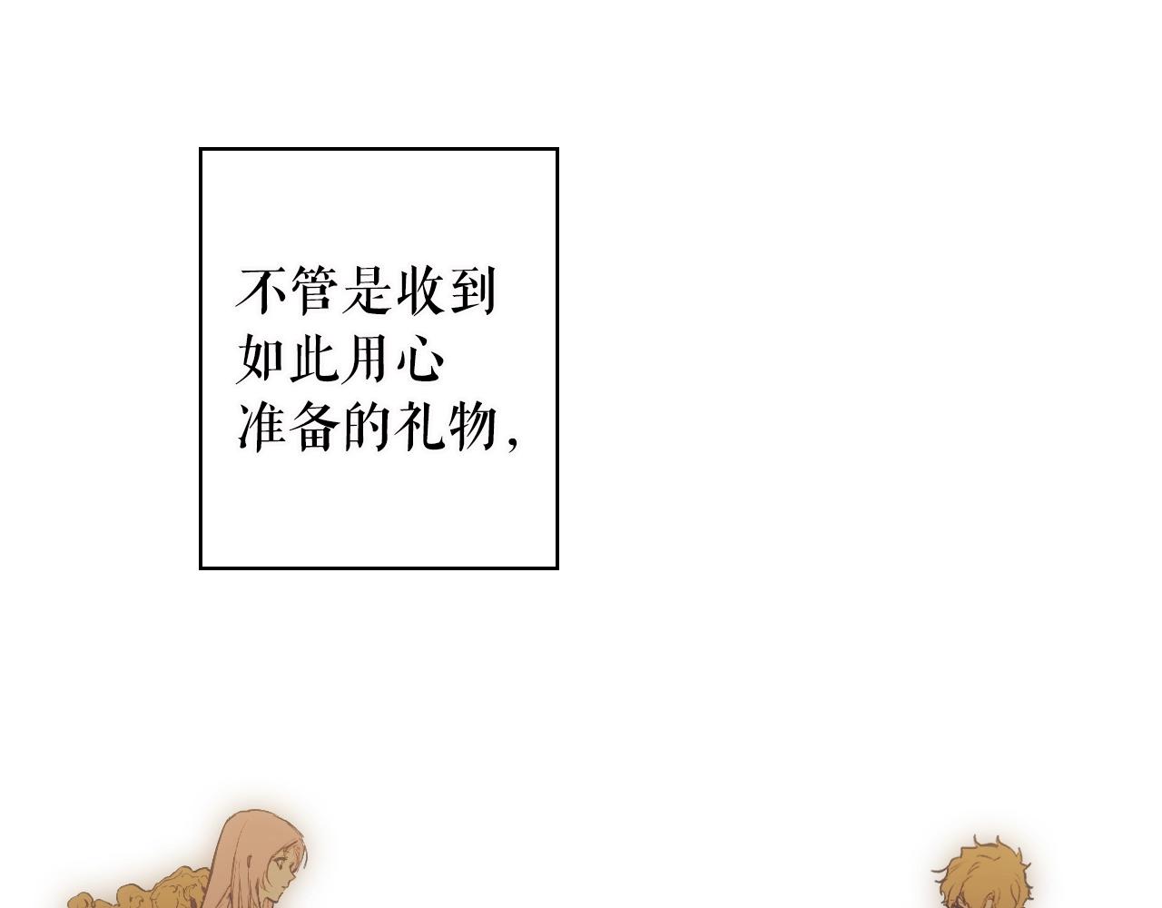第72话 项链146