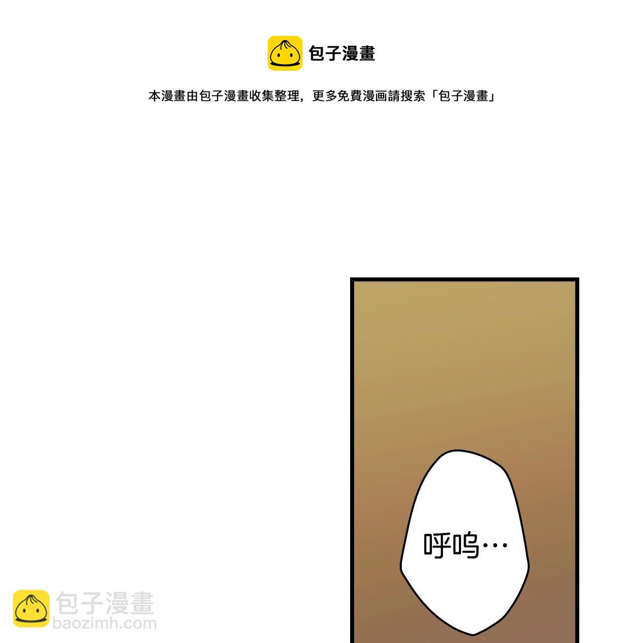 第72话 项链16