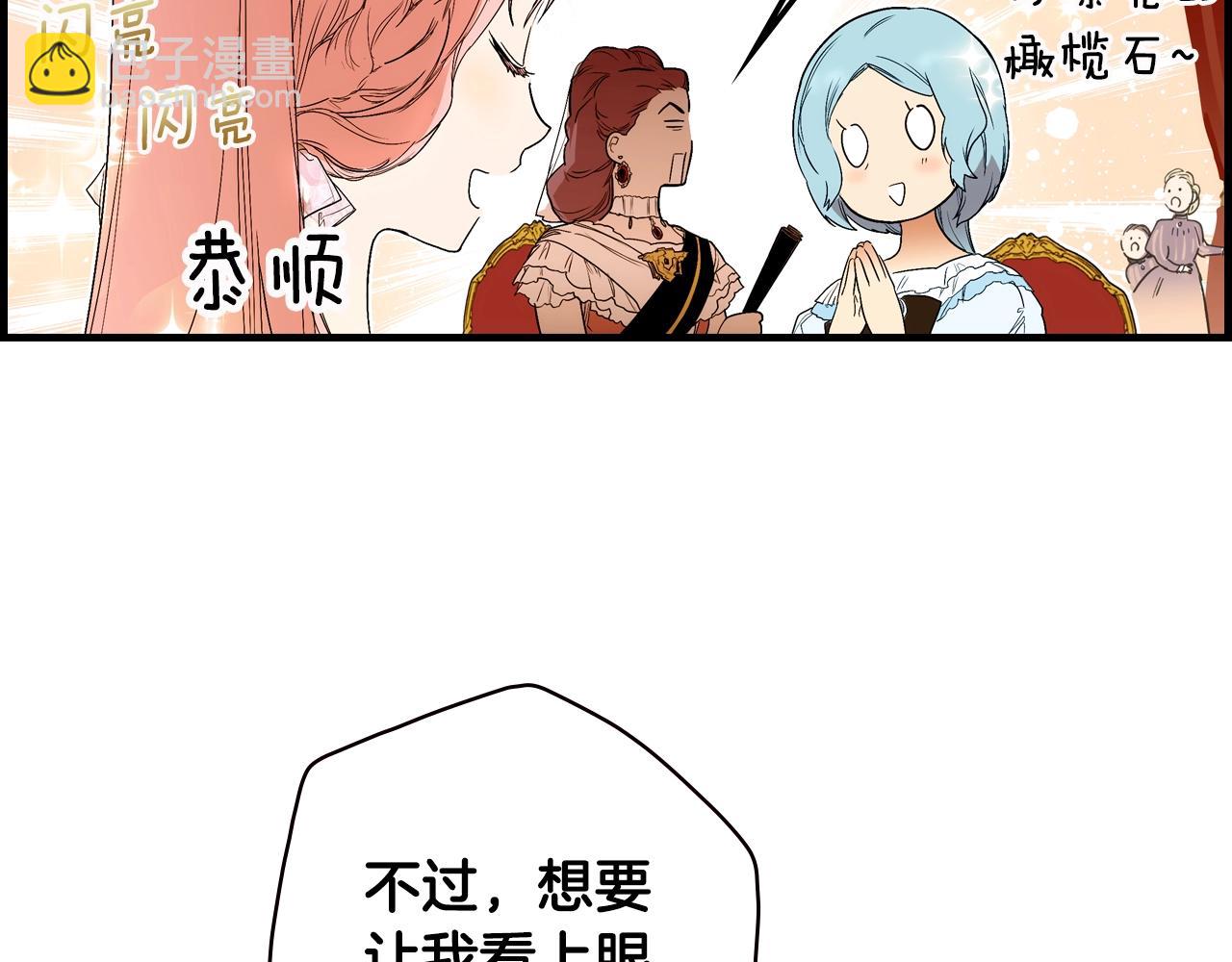 第72话 项链166