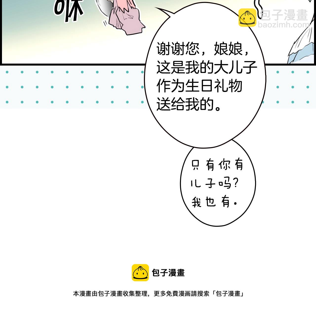 第72话 项链168