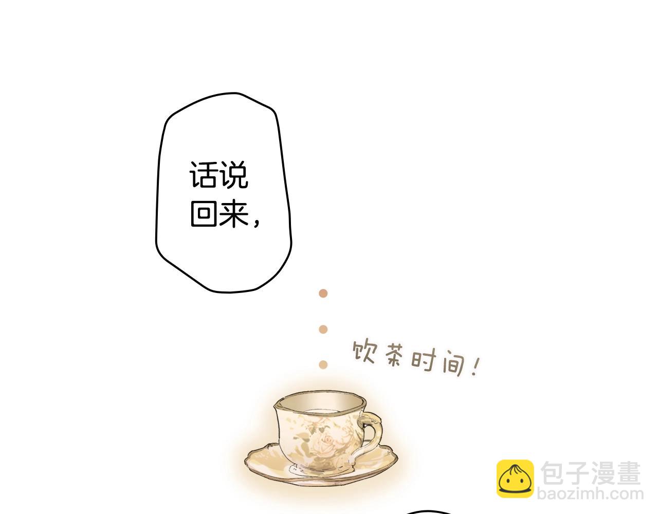 第72话 项链170