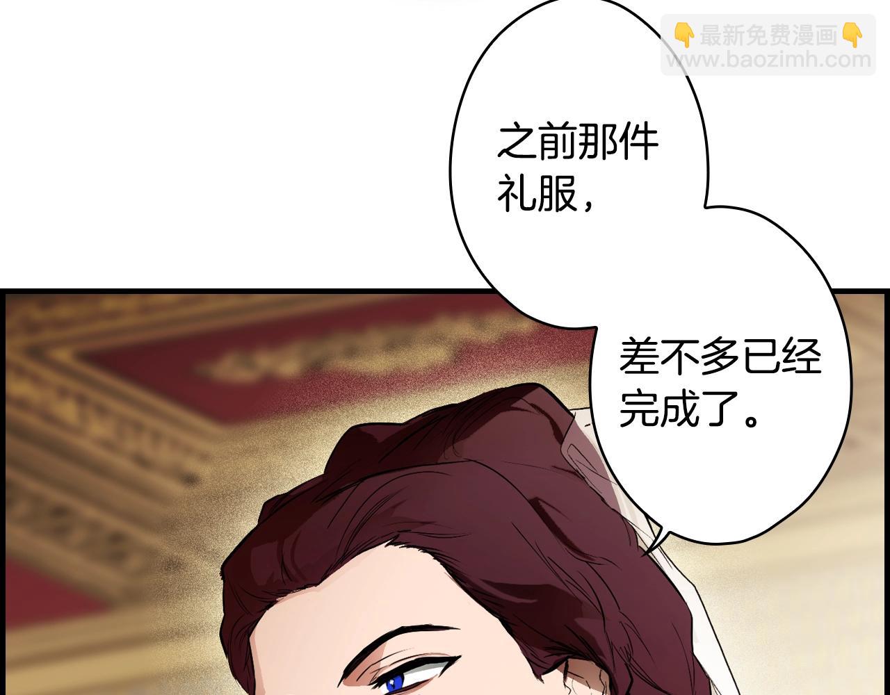 第72话 项链171