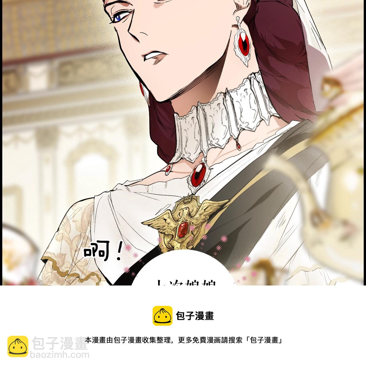 第72话 项链172