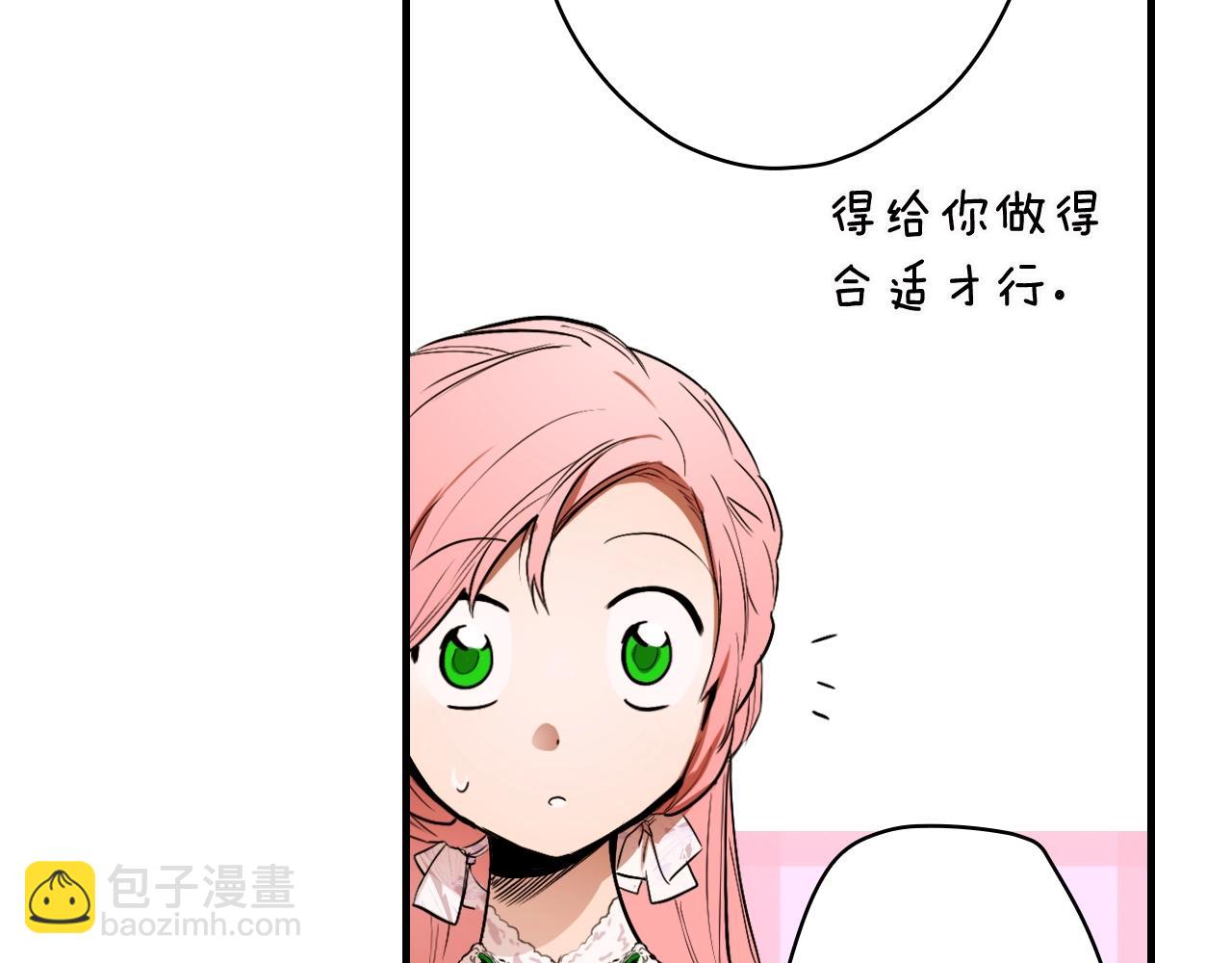 第72话 项链174