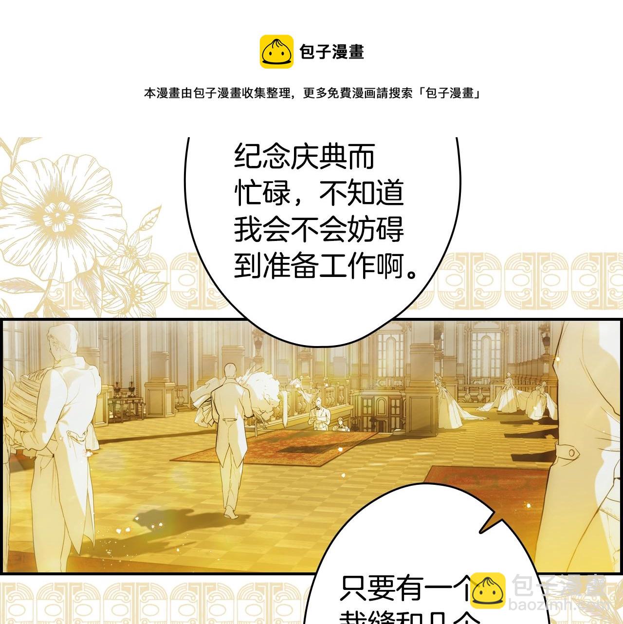 第72话 项链176