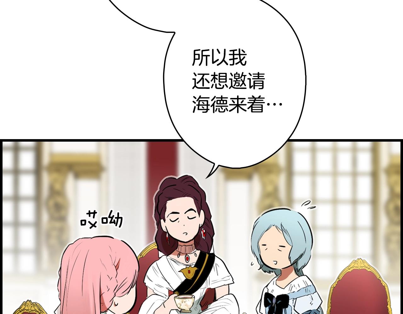 第72话 项链179