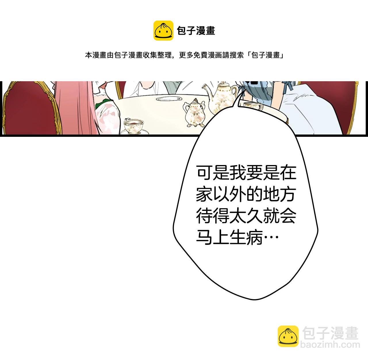 第72话 项链180
