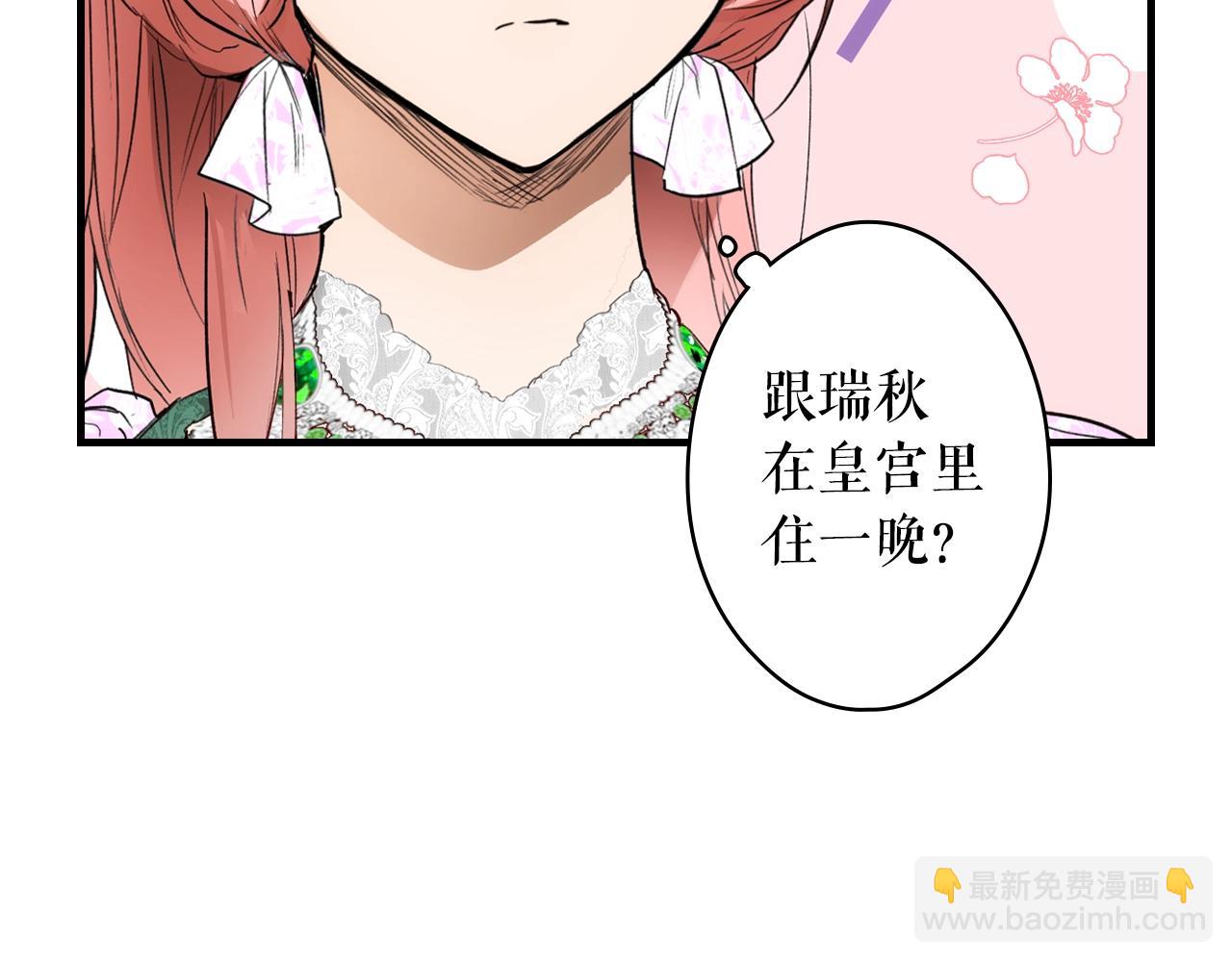 第72话 项链183