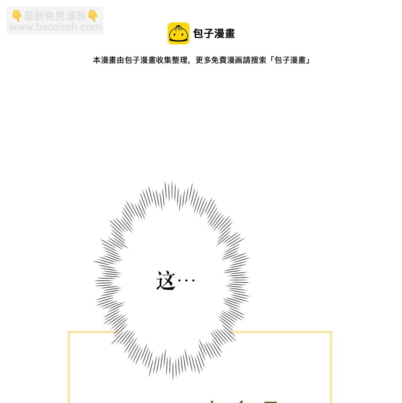 第72话 项链184