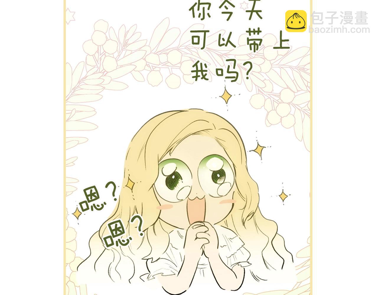 第72话 项链185