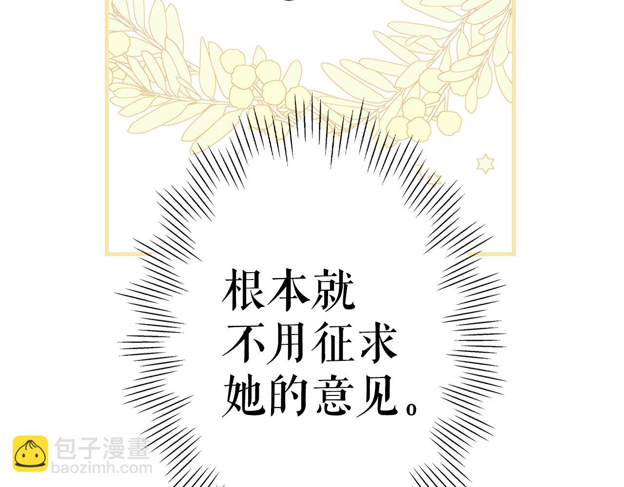 第72话 项链186