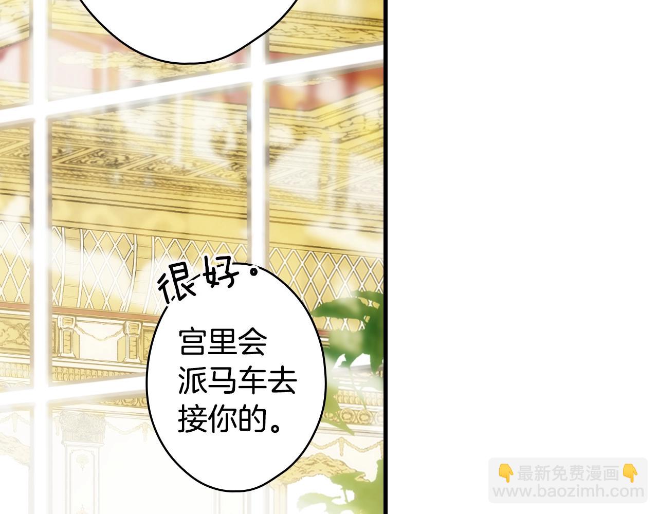 第72话 项链189