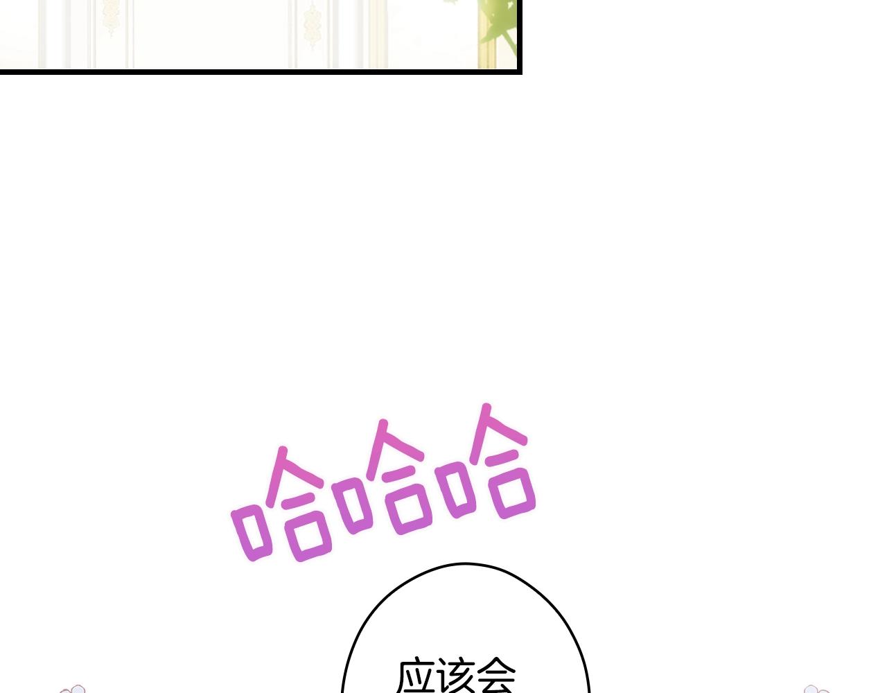 第72话 项链190