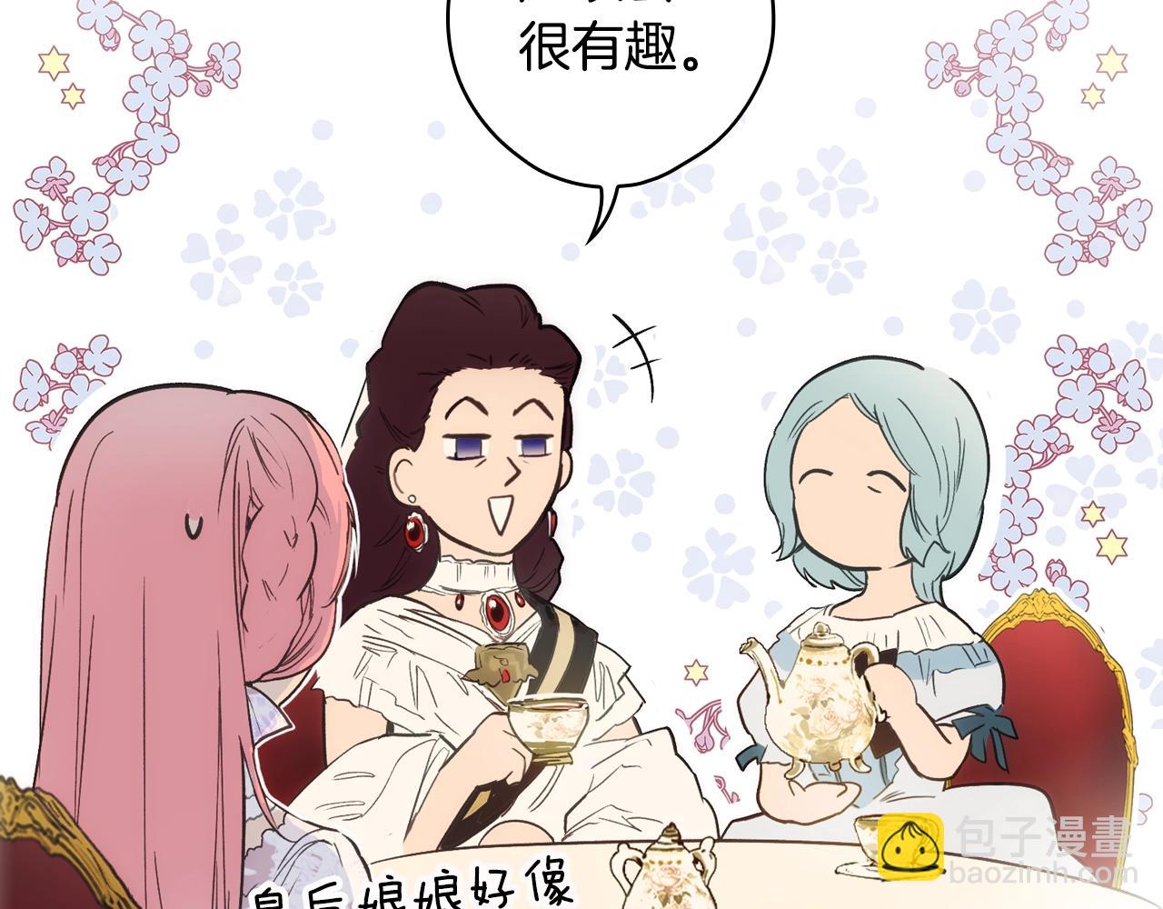 第72话 项链191