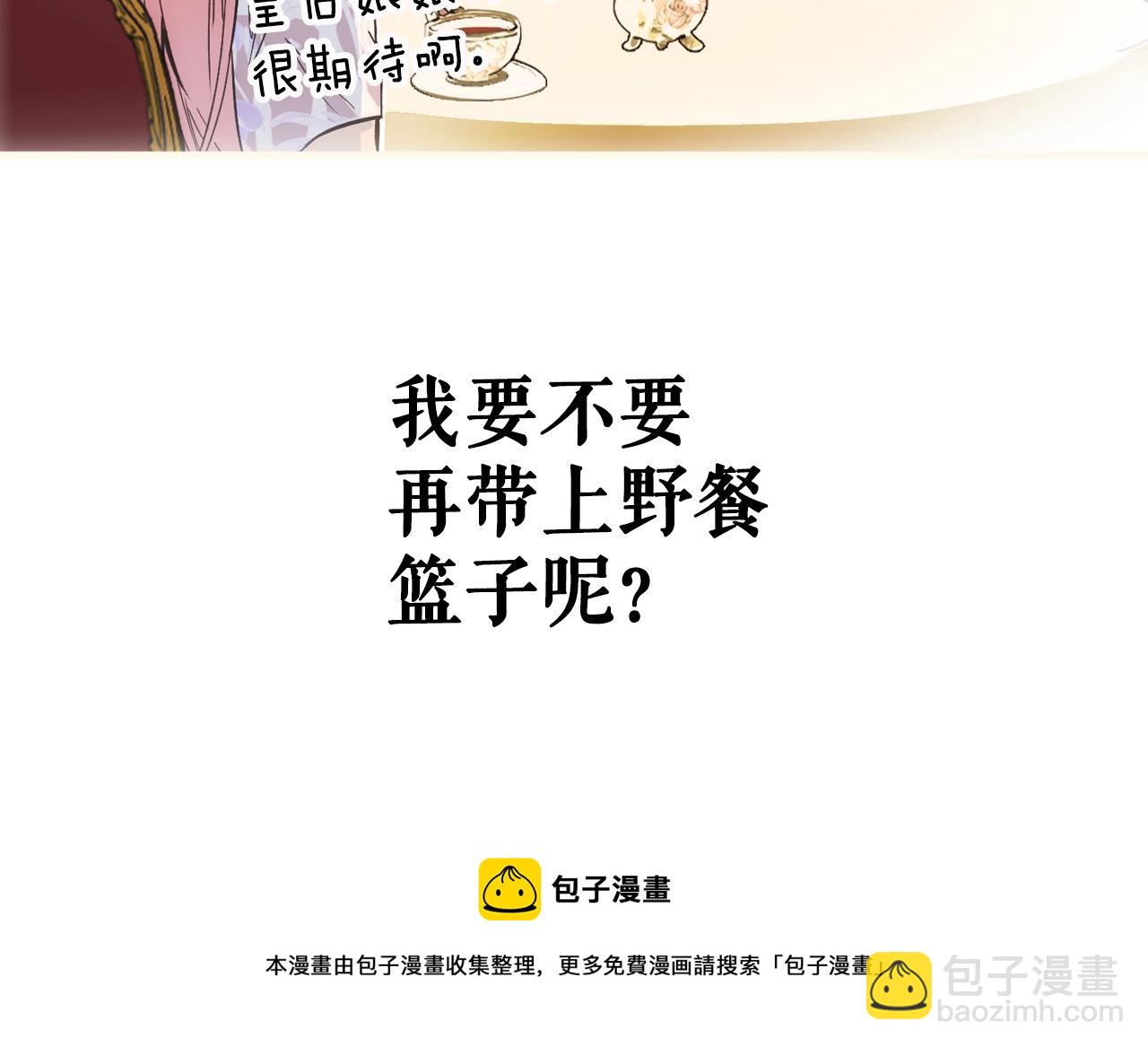 第72话 项链192
