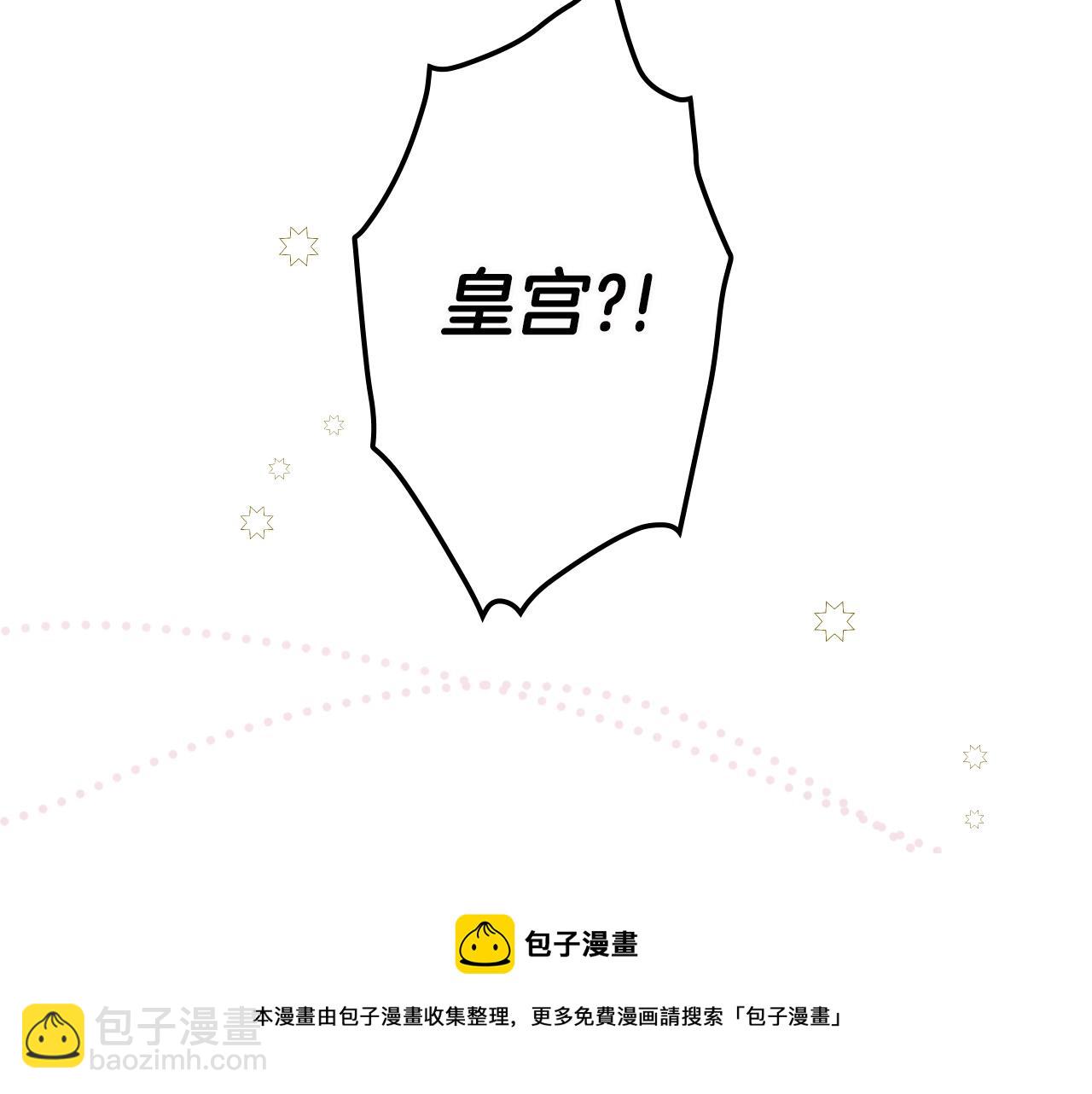 第72话 项链196