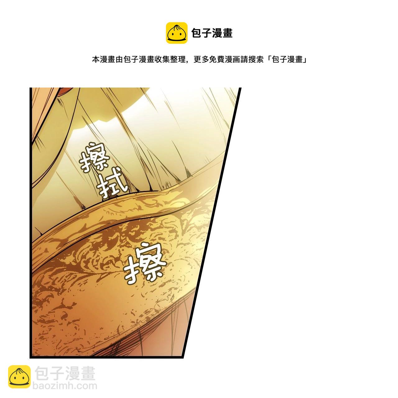 第72话 项链20