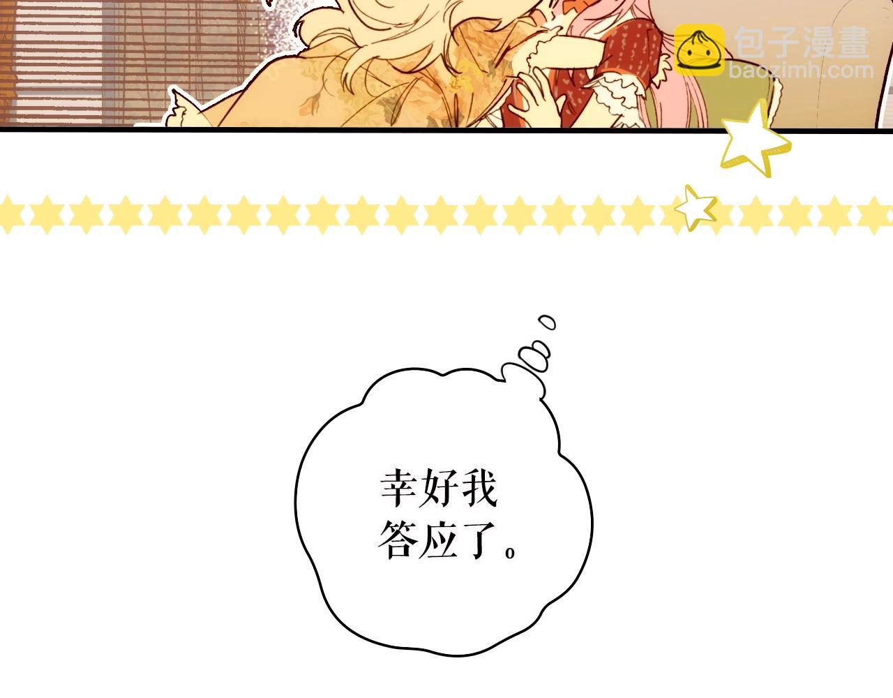 第72话 项链202