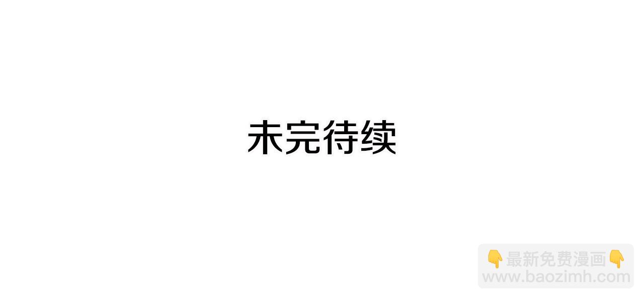 第72话 项链203