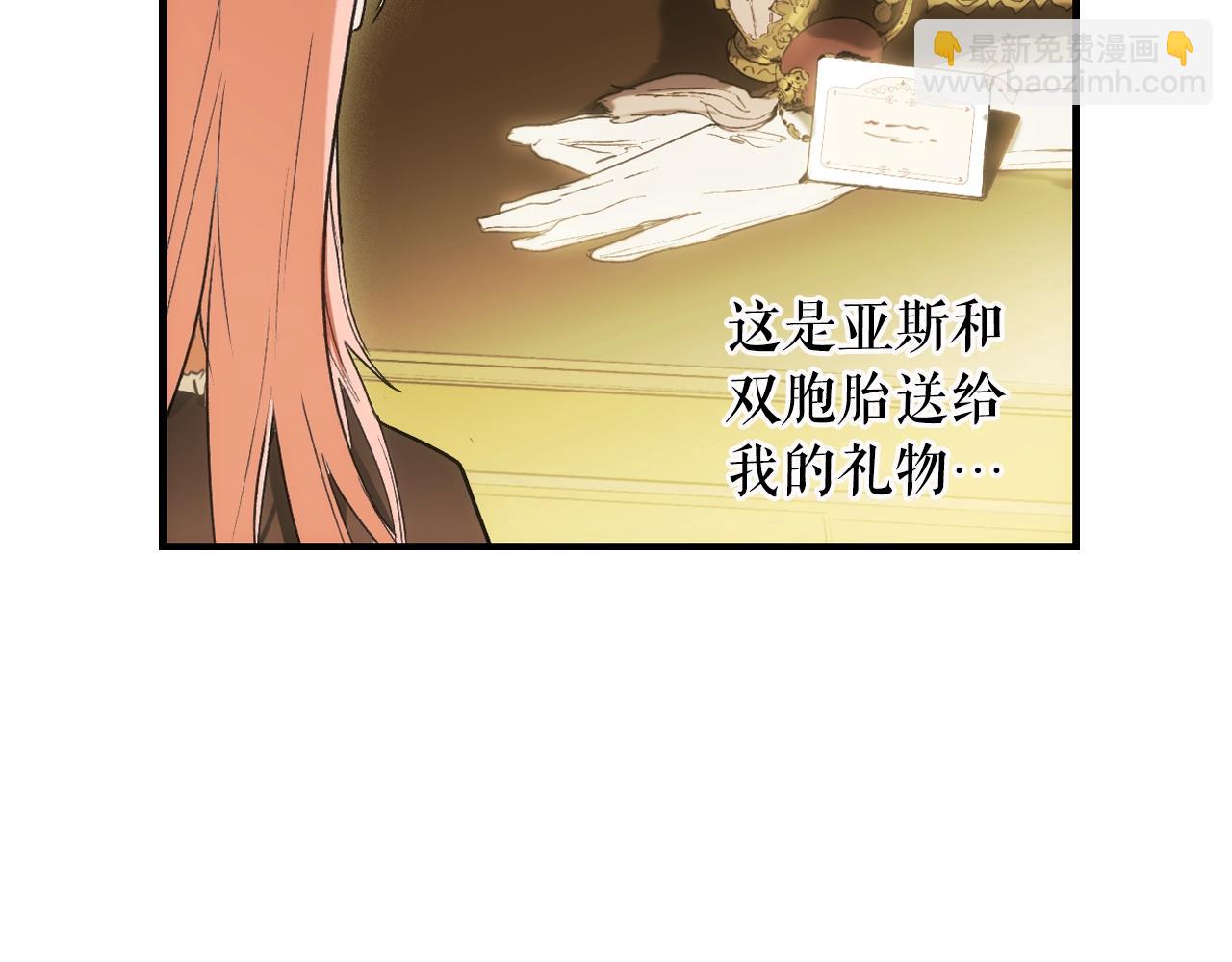 第72话 项链25
