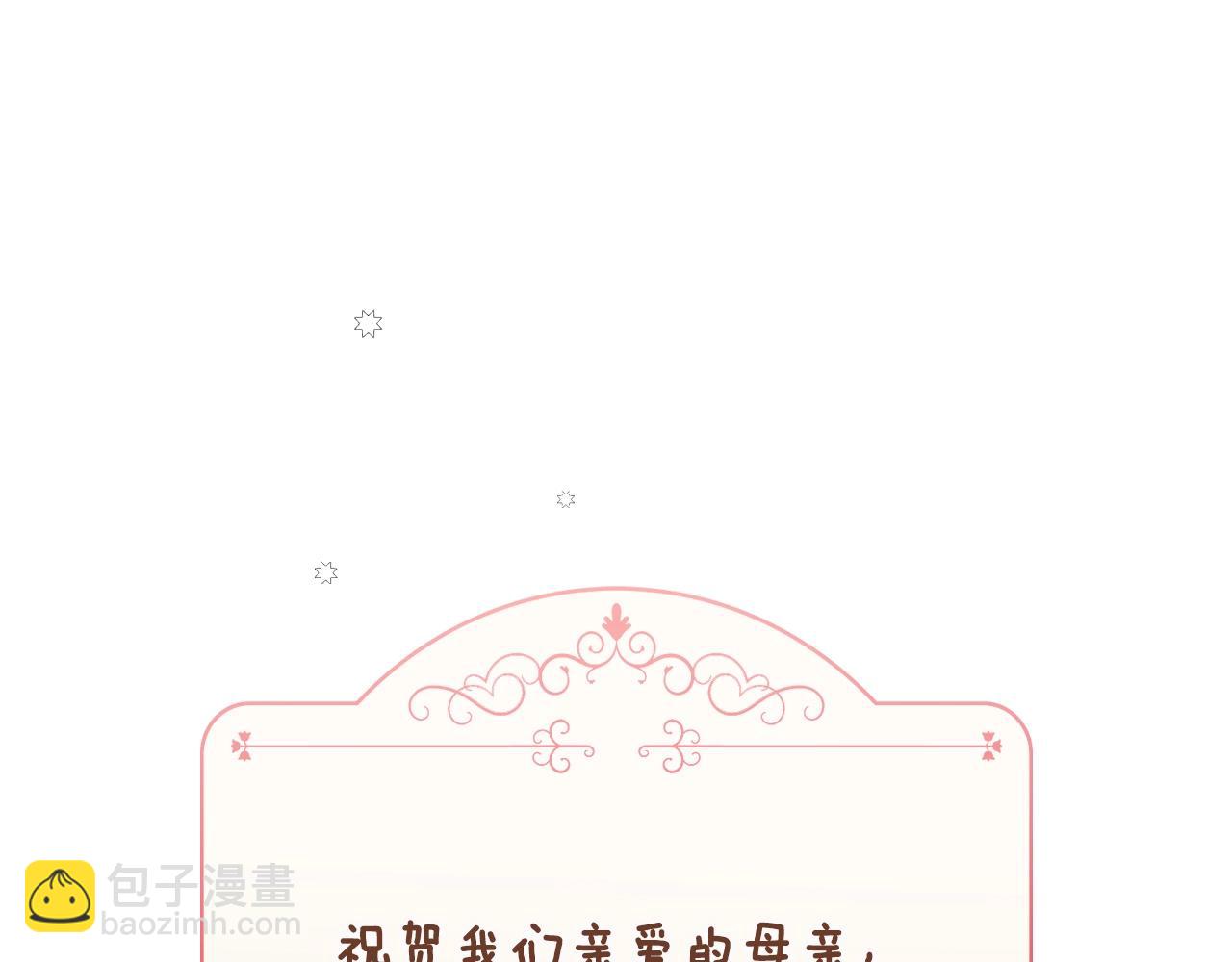 第72话 项链27