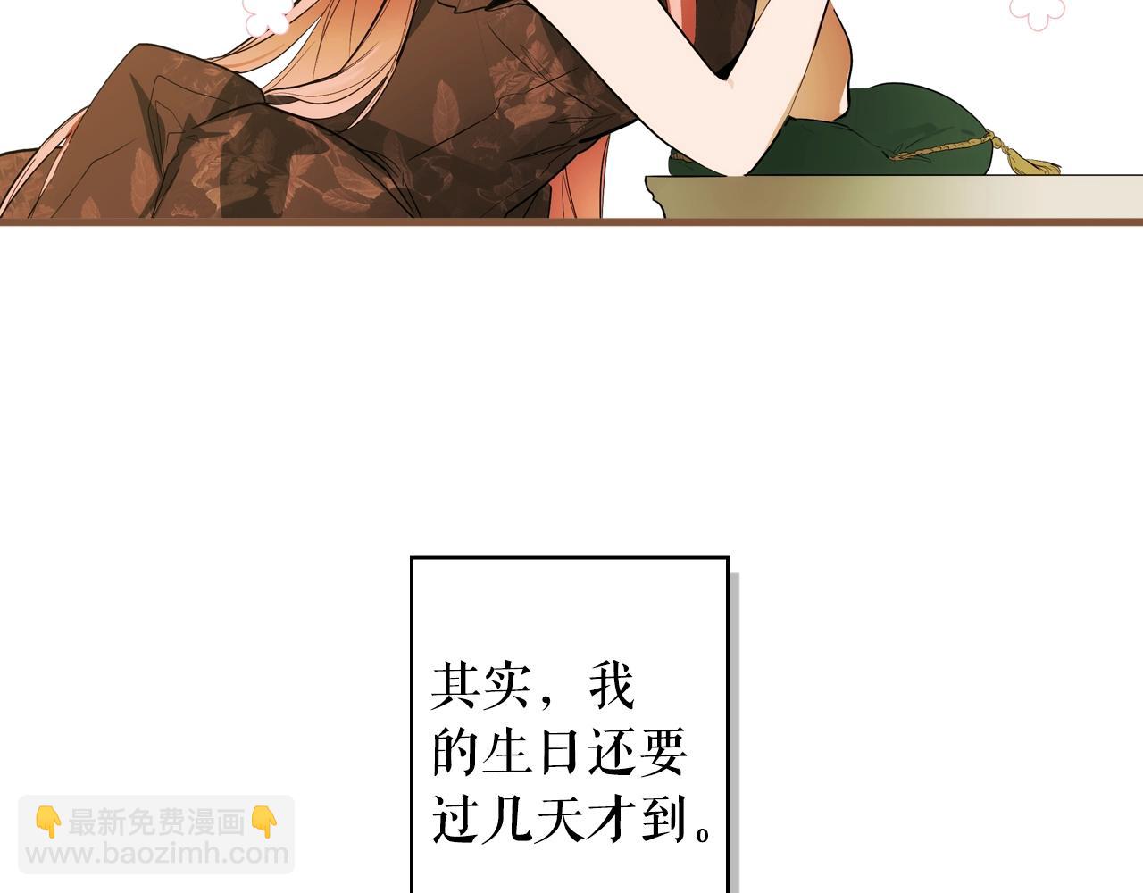 第72话 项链30