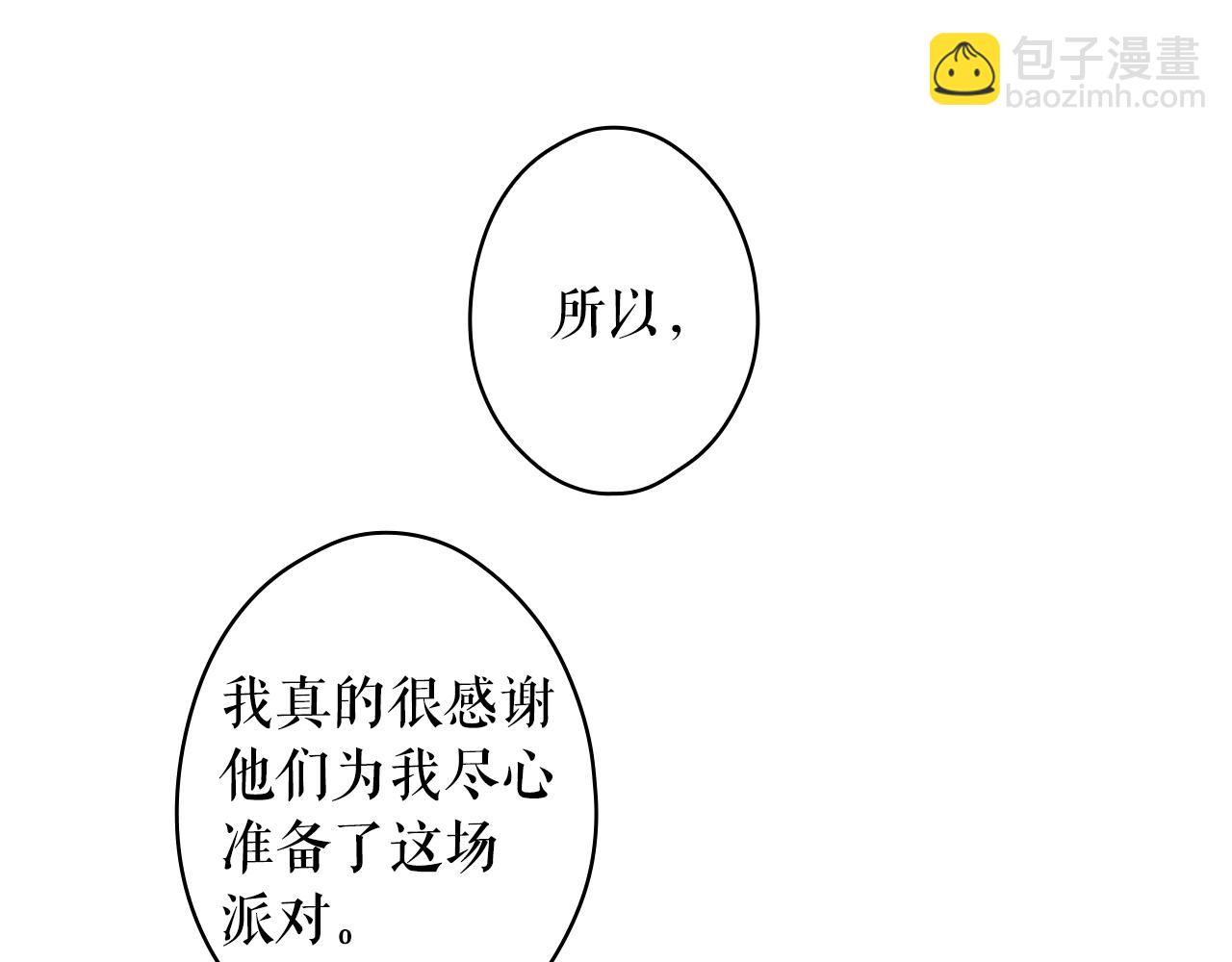 第72话 项链35