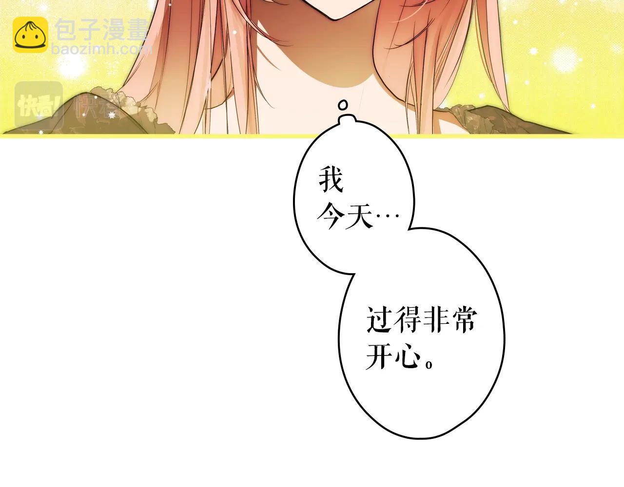 第72话 项链37