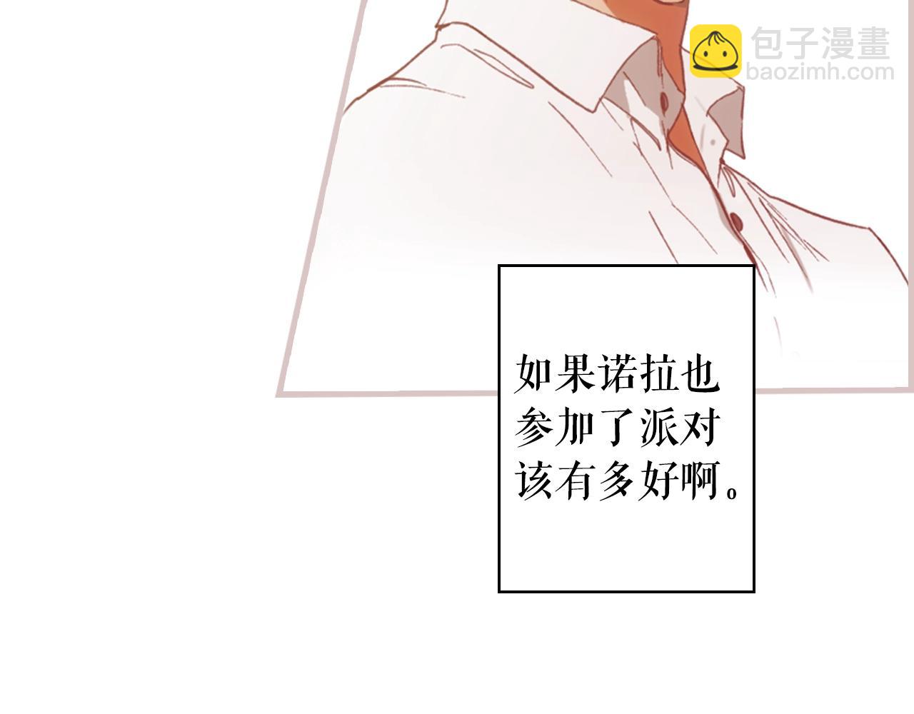 第72话 项链39