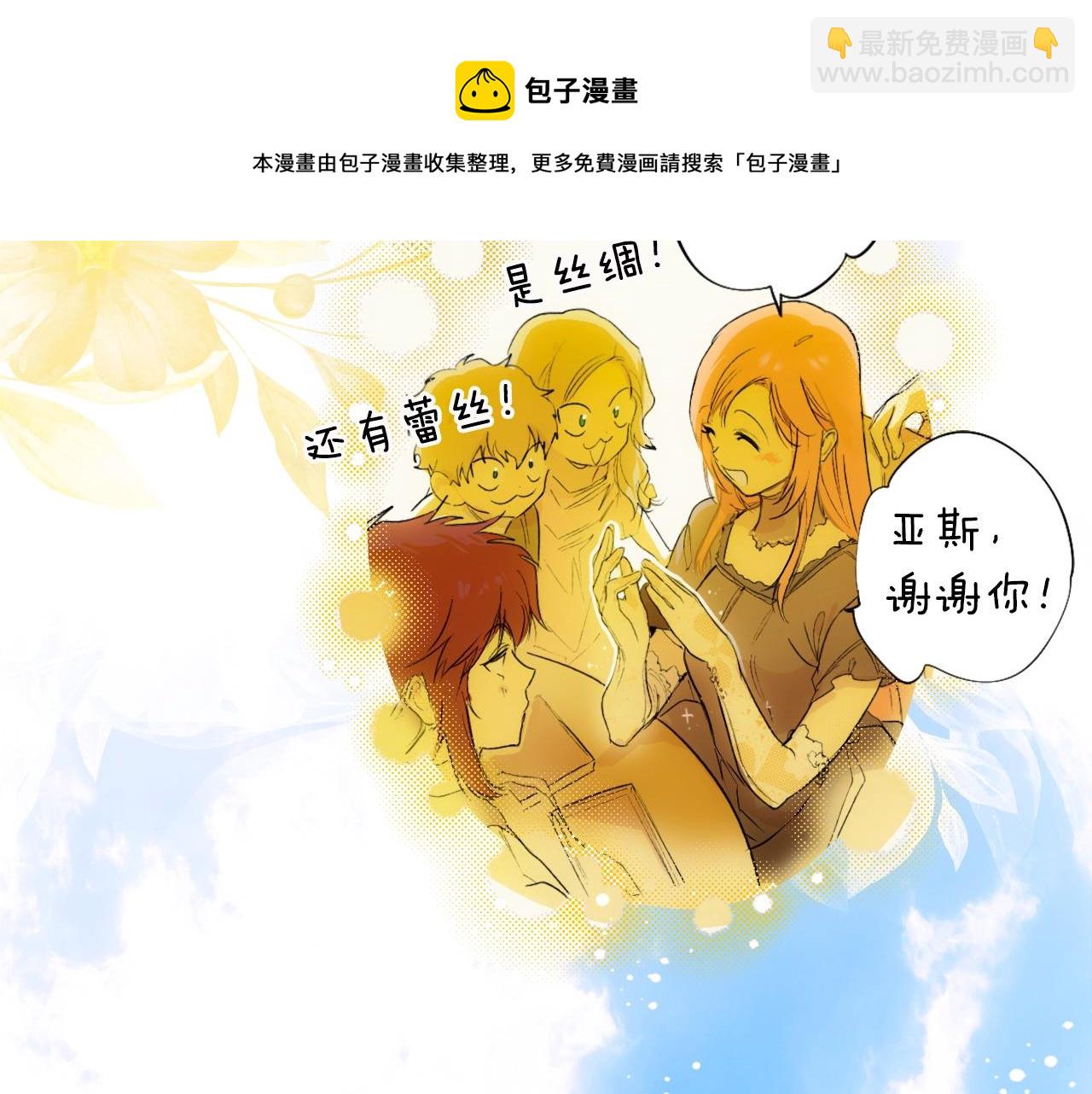 第72话 项链4