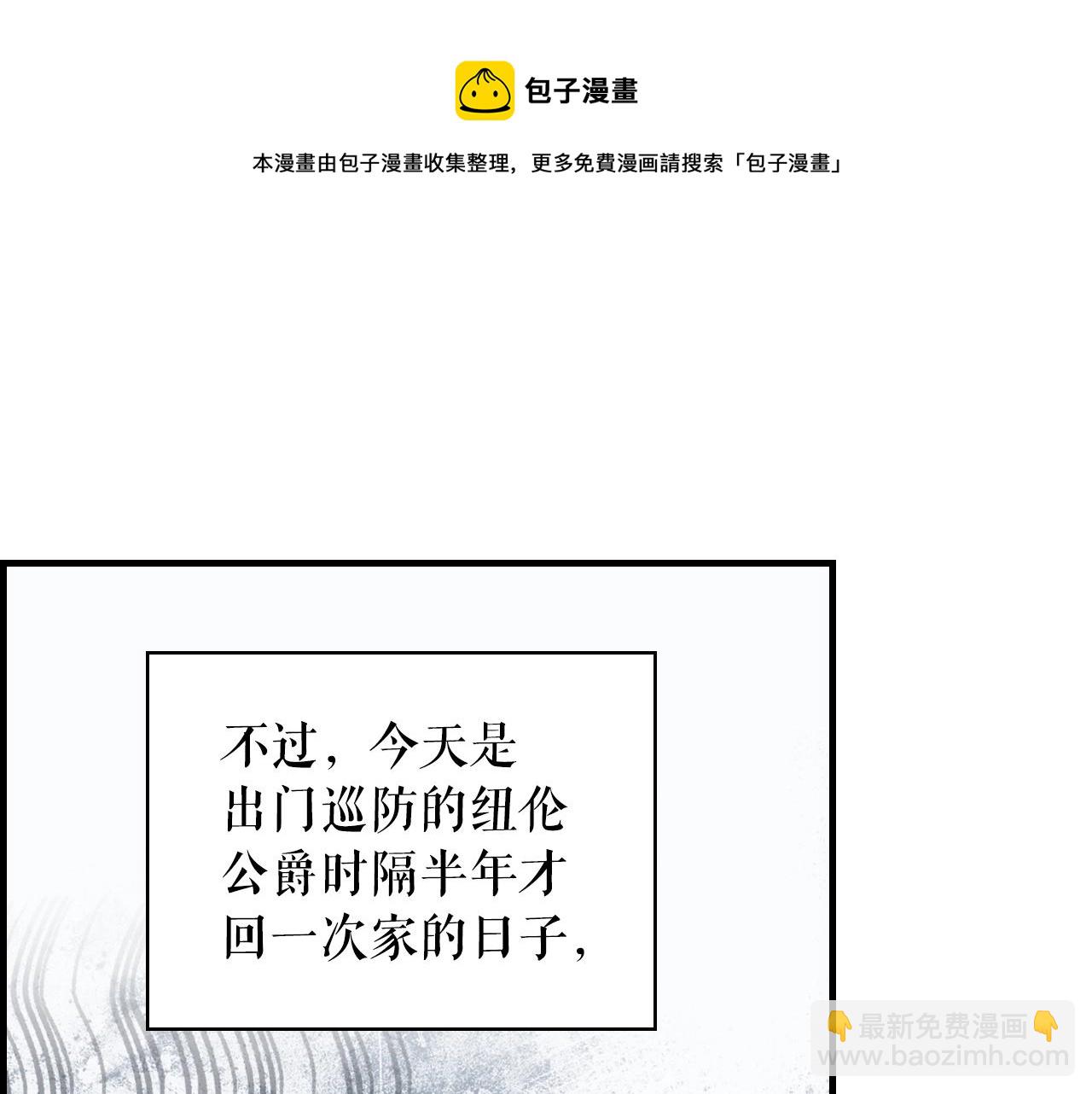第72话 项链40