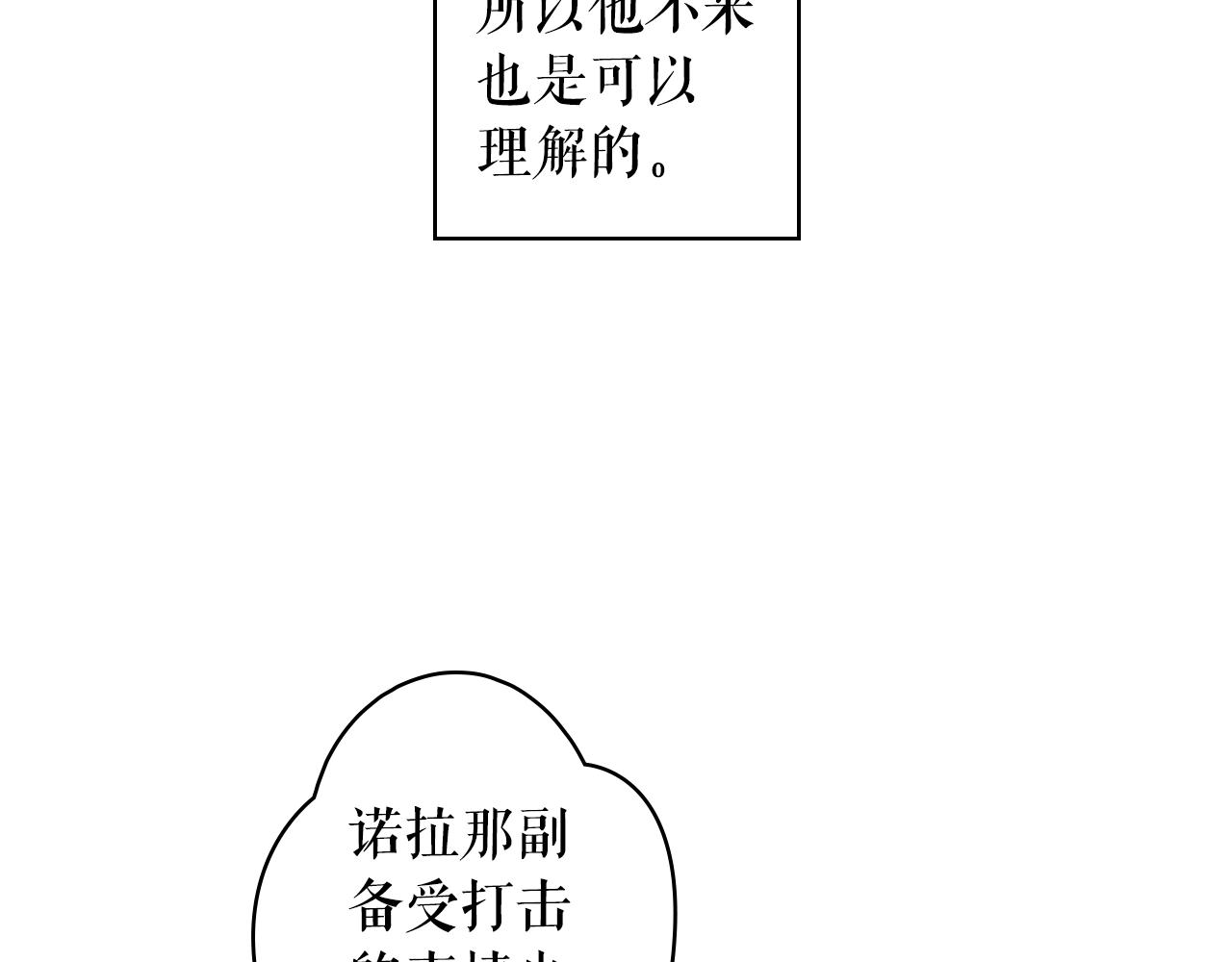 第72话 项链42