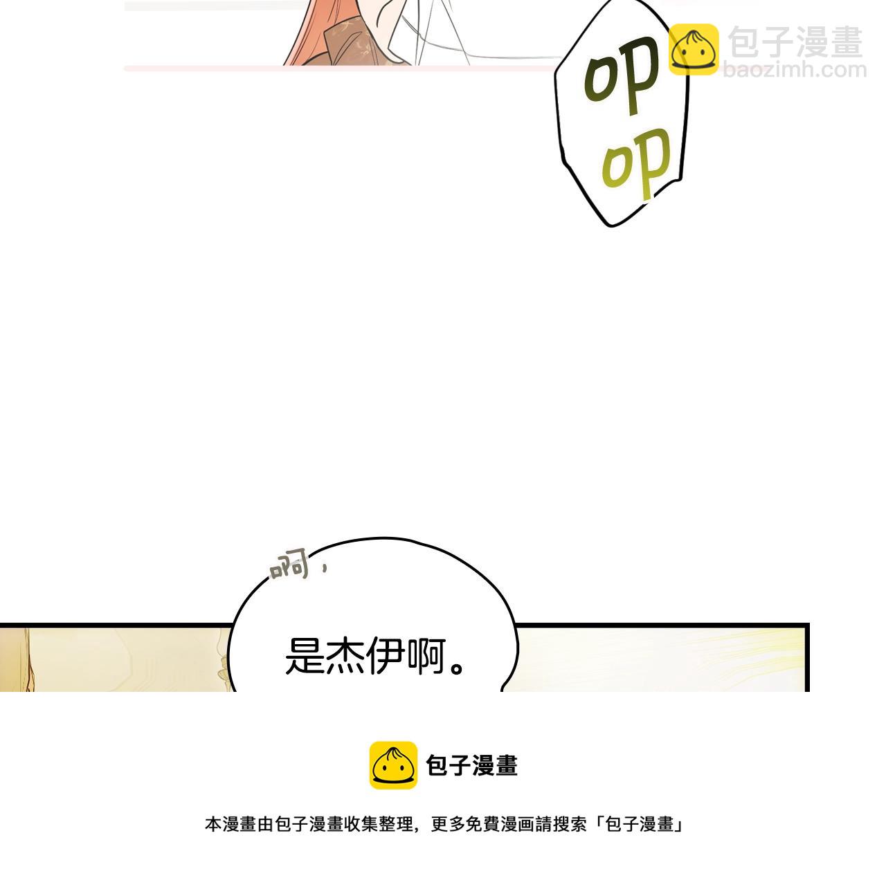 第72话 项链44